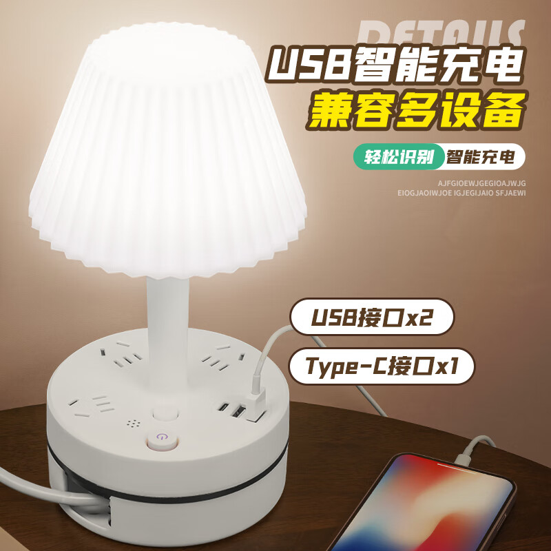 溫柔陪伴，智慧之光 山頭林村智能聲控語音臺燈測評